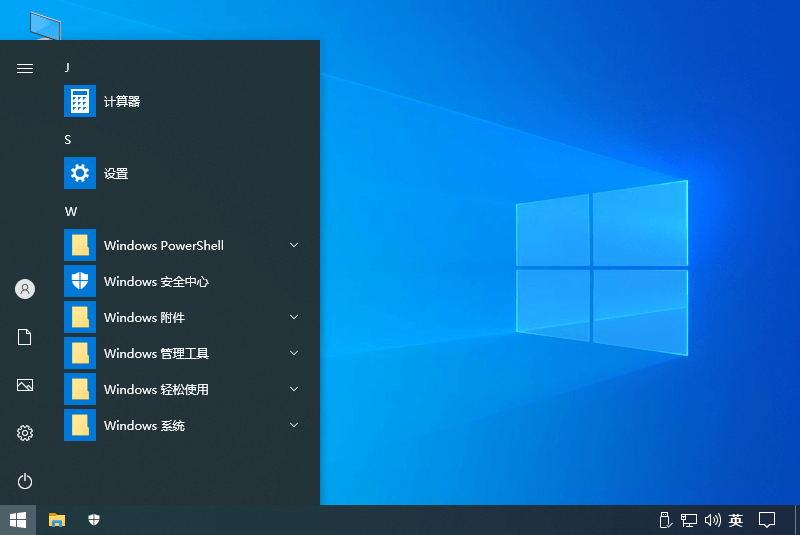 不忘初心Windows 10 LTSC 2021精简版 图片2