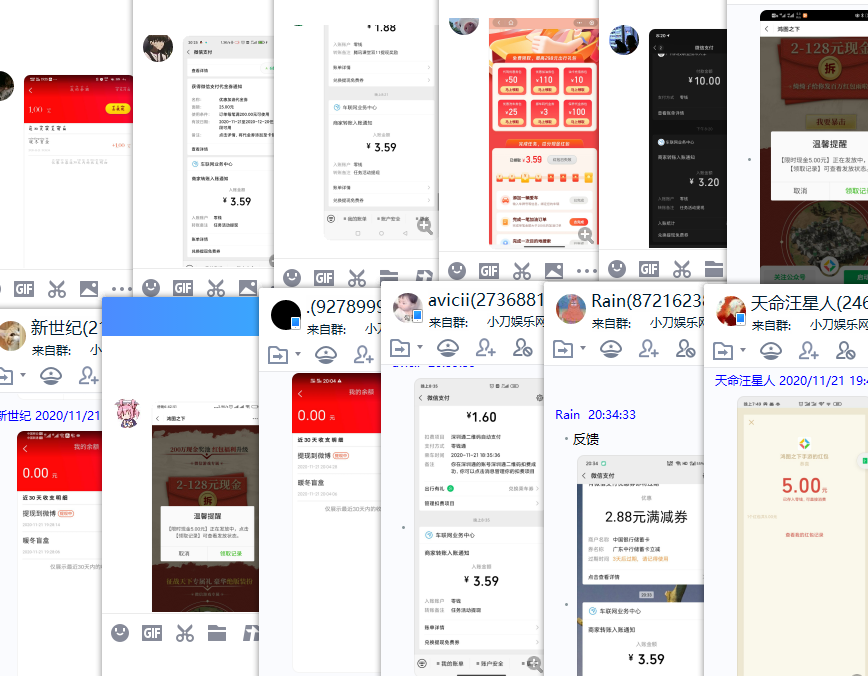 腾讯出行服务领3.5元微信红包 图片3 腾讯出行服务领3.5元微信红包 图片3
