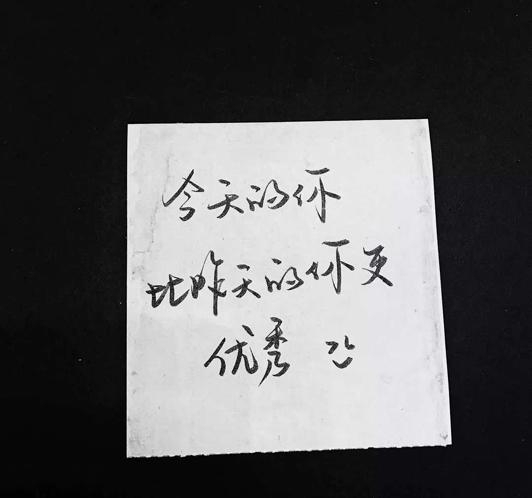 歌曲分享：此刻醒来 图片1