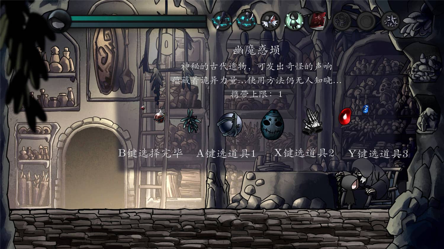《磨难之间》v1.0.4中文版 图片14 《磨难之间》v1.0.4中文版 图片14