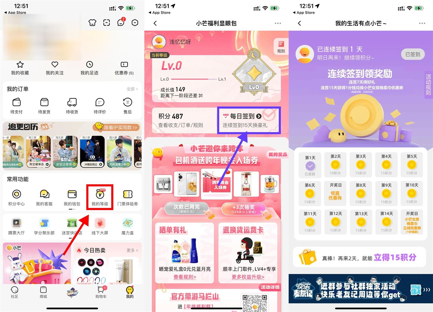 小芒连续签到15天领取棉柔巾 图片1