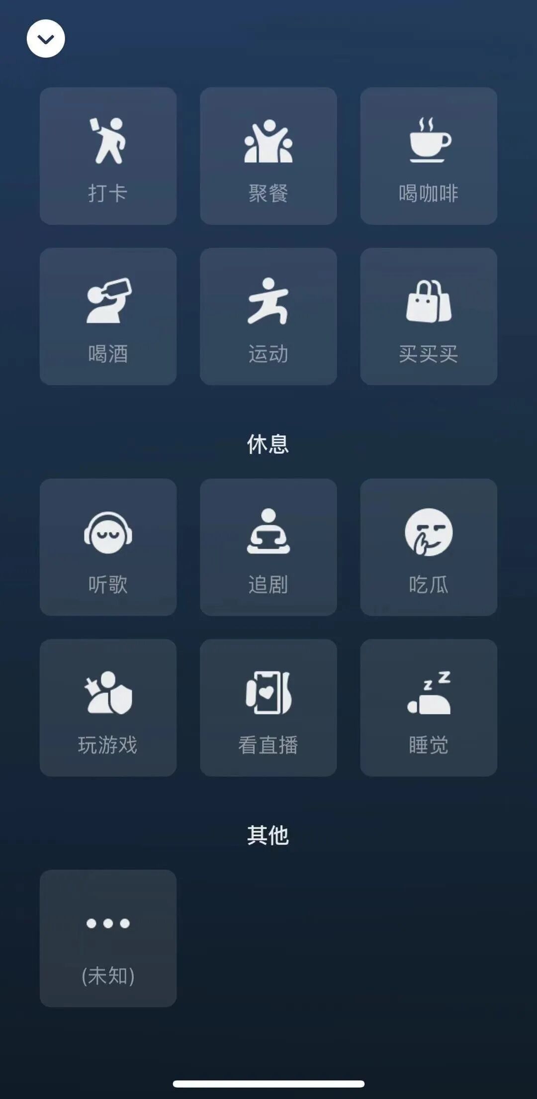 微信8.0大版本发布!赶紧更新! 图片25 微信8.0大版本发布!赶紧更新! 图片25