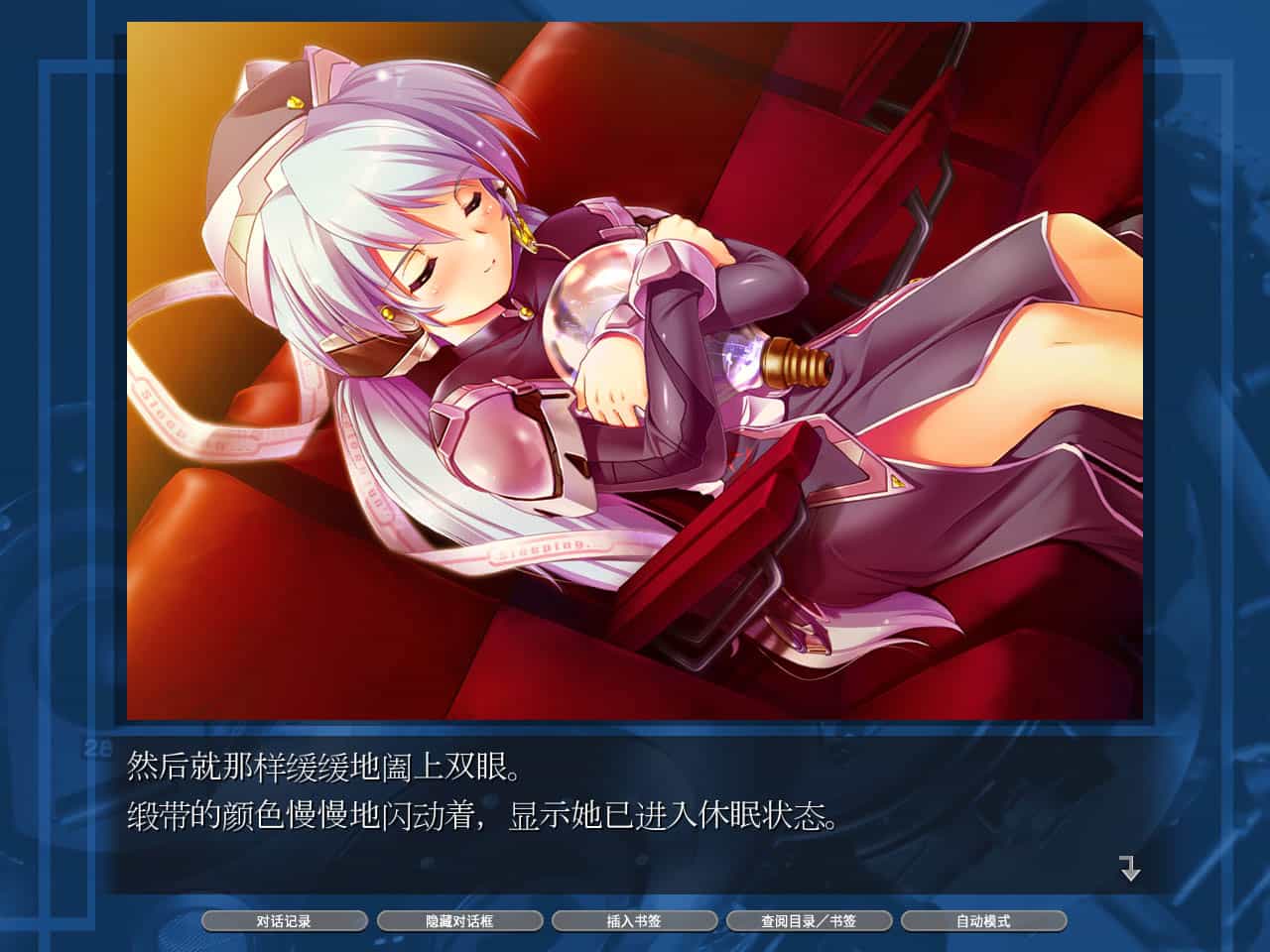 《小小的星之梦》v9521431中文版 图片10 《小小的星之梦》v9521431中文版 图片10