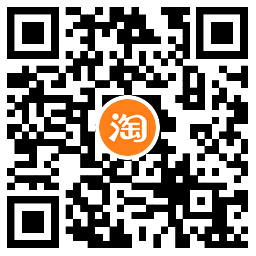 淘宝天猫双11超级红包限时加码 图片3