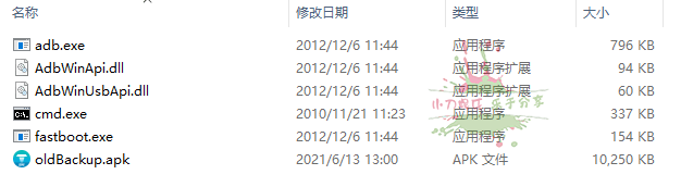 华为鸿蒙2.0如何安装谷歌服务框架 图片7 华为鸿蒙2.0如何安装谷歌服务框架 图片7
