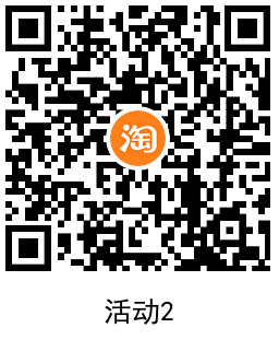 淘宝电信每天几毛充4亓话费 图片5