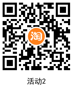 淘宝聚划算5元充值10元话费 图片5