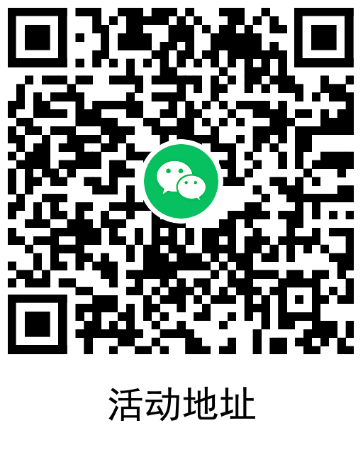 宁来花乐园抽0.88~1.88元红包 图片7
