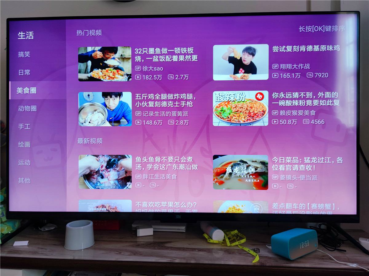盒子版哔哩哔哩v1.6.6 可看弾幕 图片14