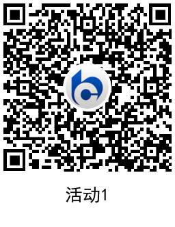 交行抽天猫和美团券或视频会员 图片3