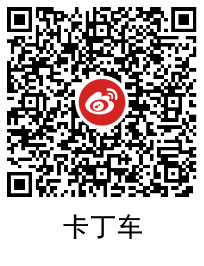 微博新年心愿领随机支付宝红包 图片3