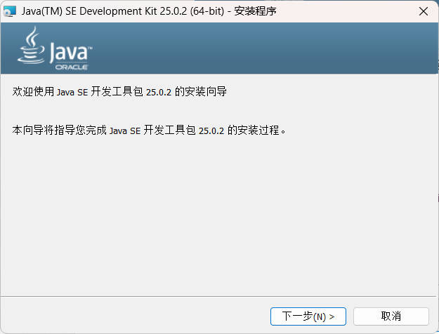 Java jdk运行库合集 图片3