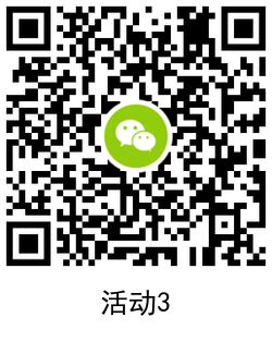 泰康人寿E电通抽1~3元红包 图片9