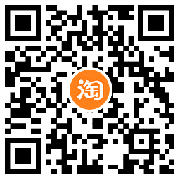 淘宝双11开幕盛典抽实物奖励 图片3
