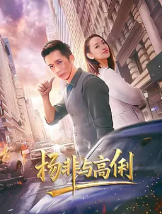 每日影视分享01-28 图片3 每日影视分享01-28 图片3