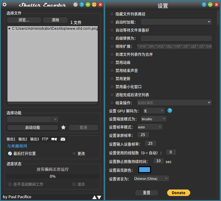 Shutter Encoder多媒体转换v19.3 图片4 Shutter Encoder多媒体转换v19.3 图片4