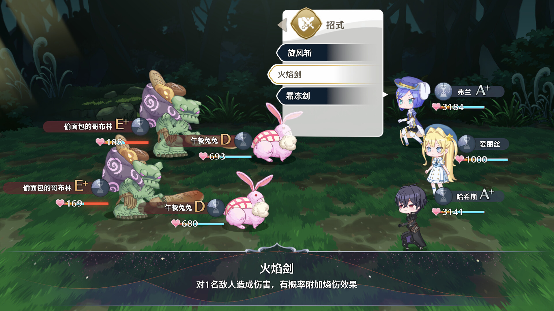 《梦幻魔法公主》中文版 图片10