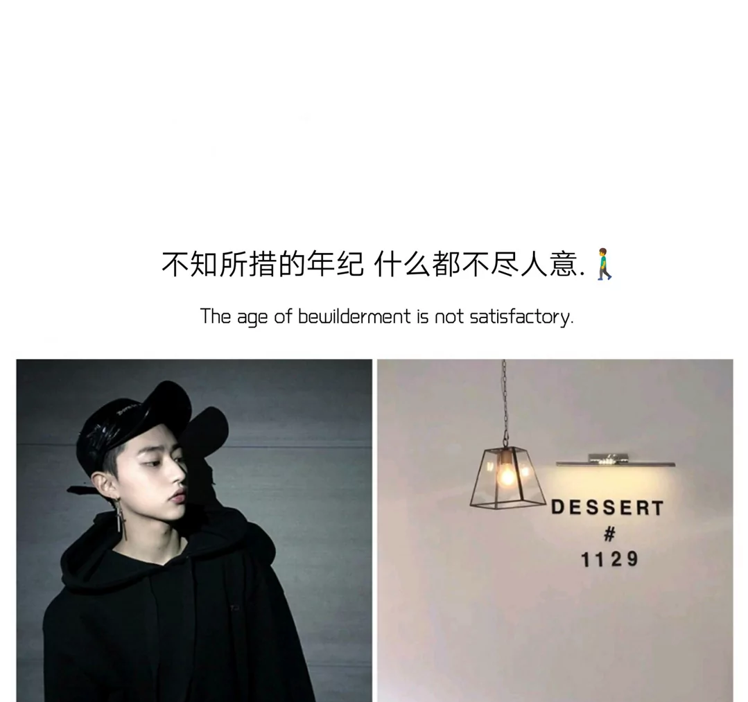 歌曲分享：不知所措 图片1