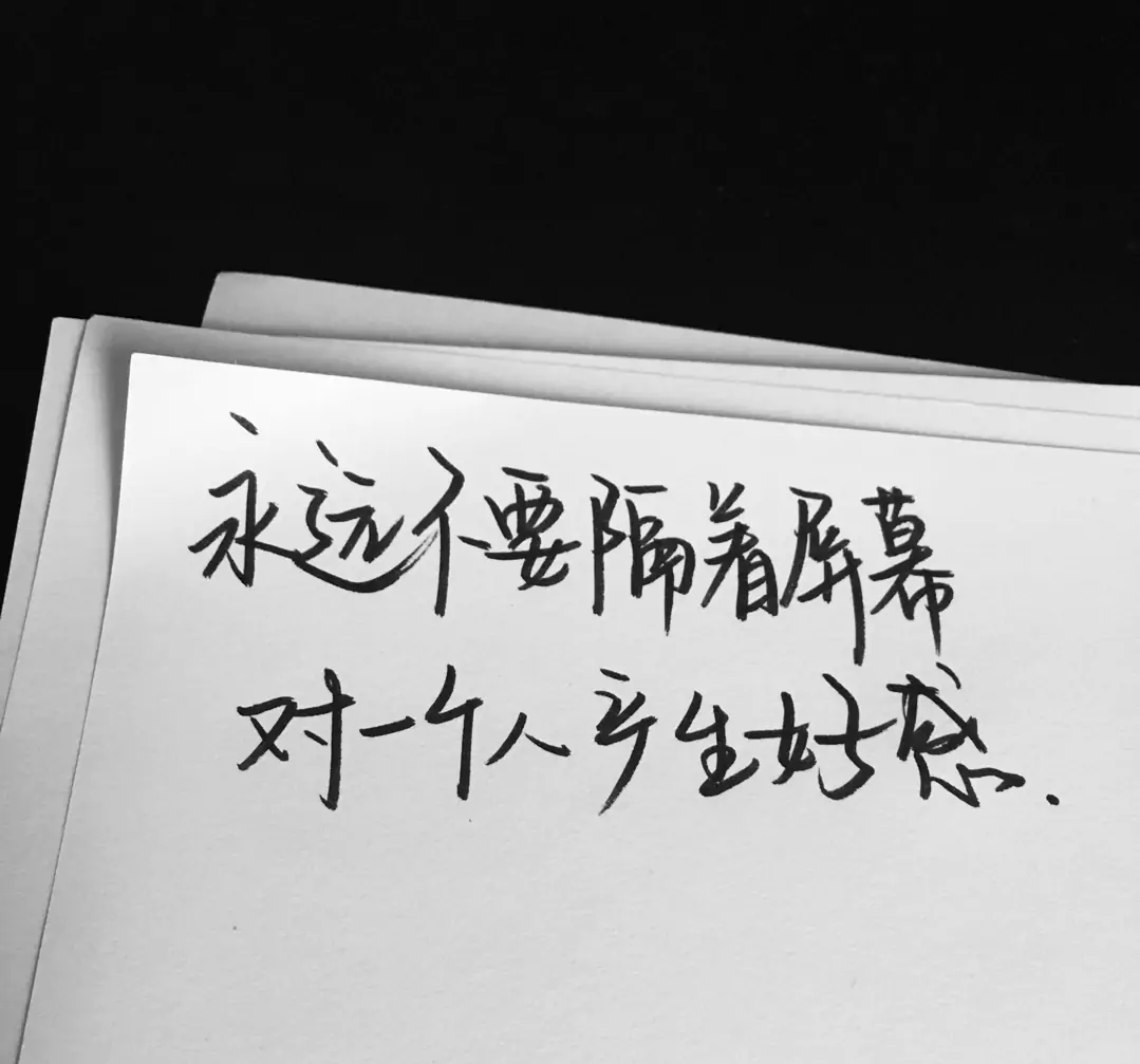 歌曲分享:# 图片1 歌曲分享:# 图片1