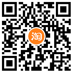 淘宝超级U选领折上折礼金红包 图片3