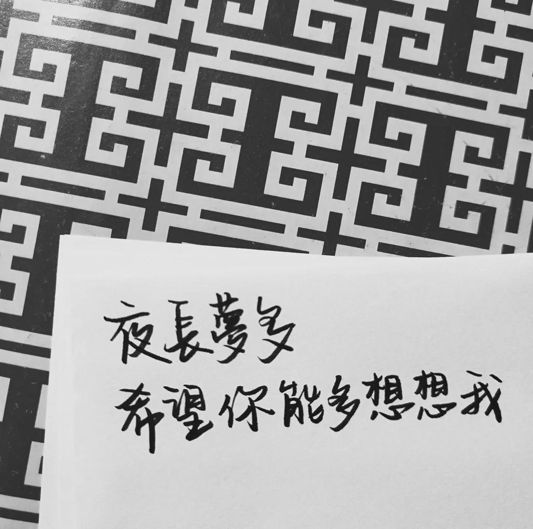 歌曲分享:只有在喝醉的时候才想念你 图片1 歌曲分享:只有在喝醉的时候才想念你 图片1