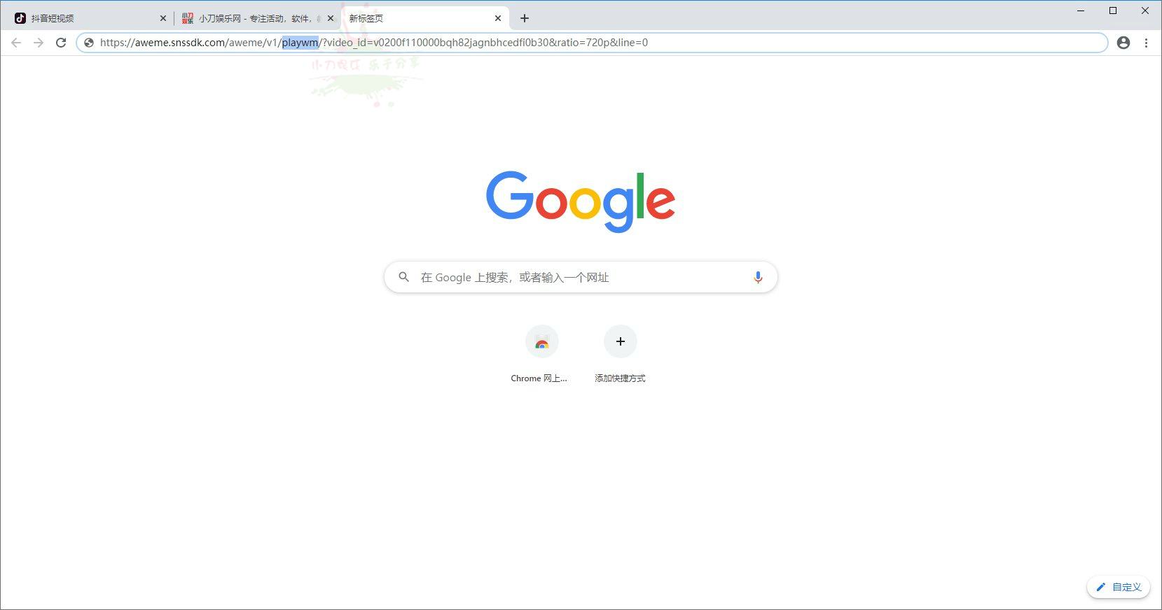 教你纯手动下载抖音无水印视频 图片11