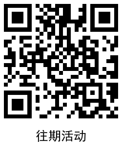 招行老用户领黄金兑换1.5元 图片5