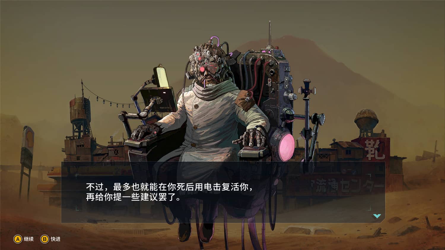 《重装机犬》v1.5.0中文版 图片10 《重装机犬》v1.5.0中文版 图片10