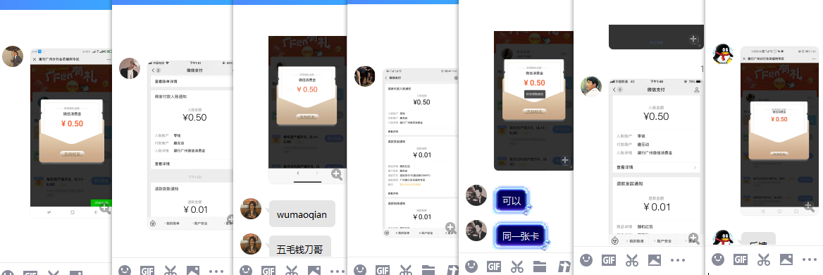 建设银行签到礼领0.5元红包 图片3