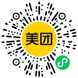 美团3人助力抽奶茶美食免单 图片3