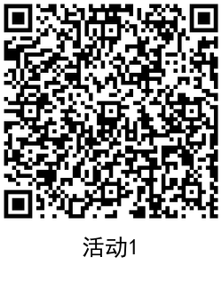 招行老用户原创势力抽红包 图片7