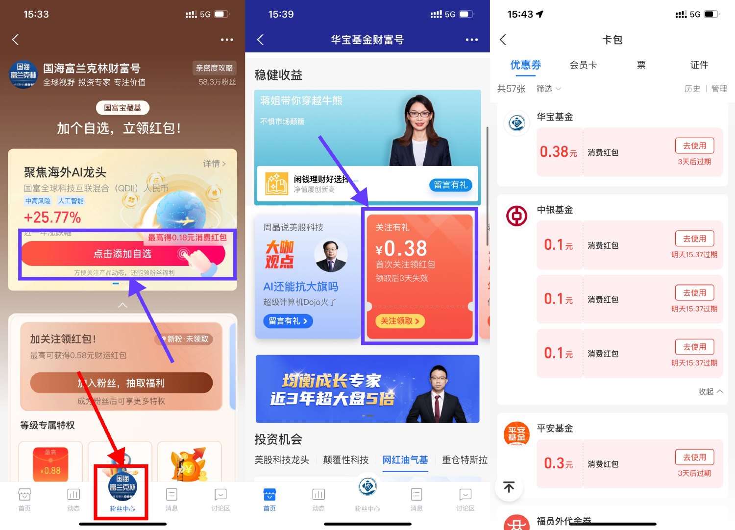 支付宝领2.62元通用消费红包 图片1