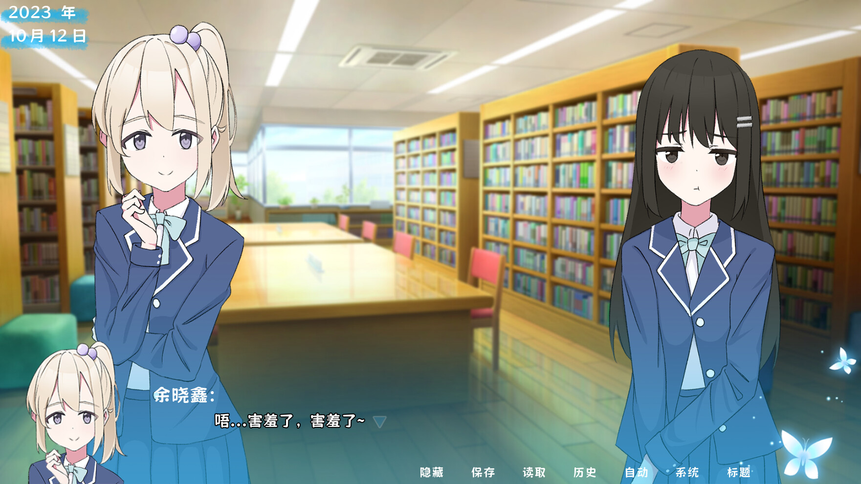 图片[5] - 《茜色》中文版 - 陆伍博客 - 你的互联网资源库