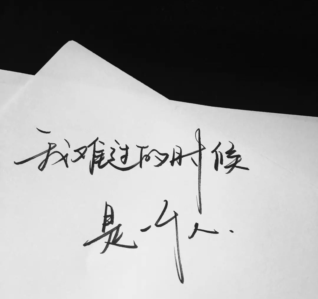 歌曲分享:鲸落 图片1 歌曲分享:鲸落 图片1