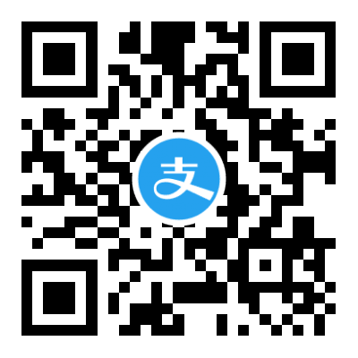 支付宝抽随机通用开工红包 图片5