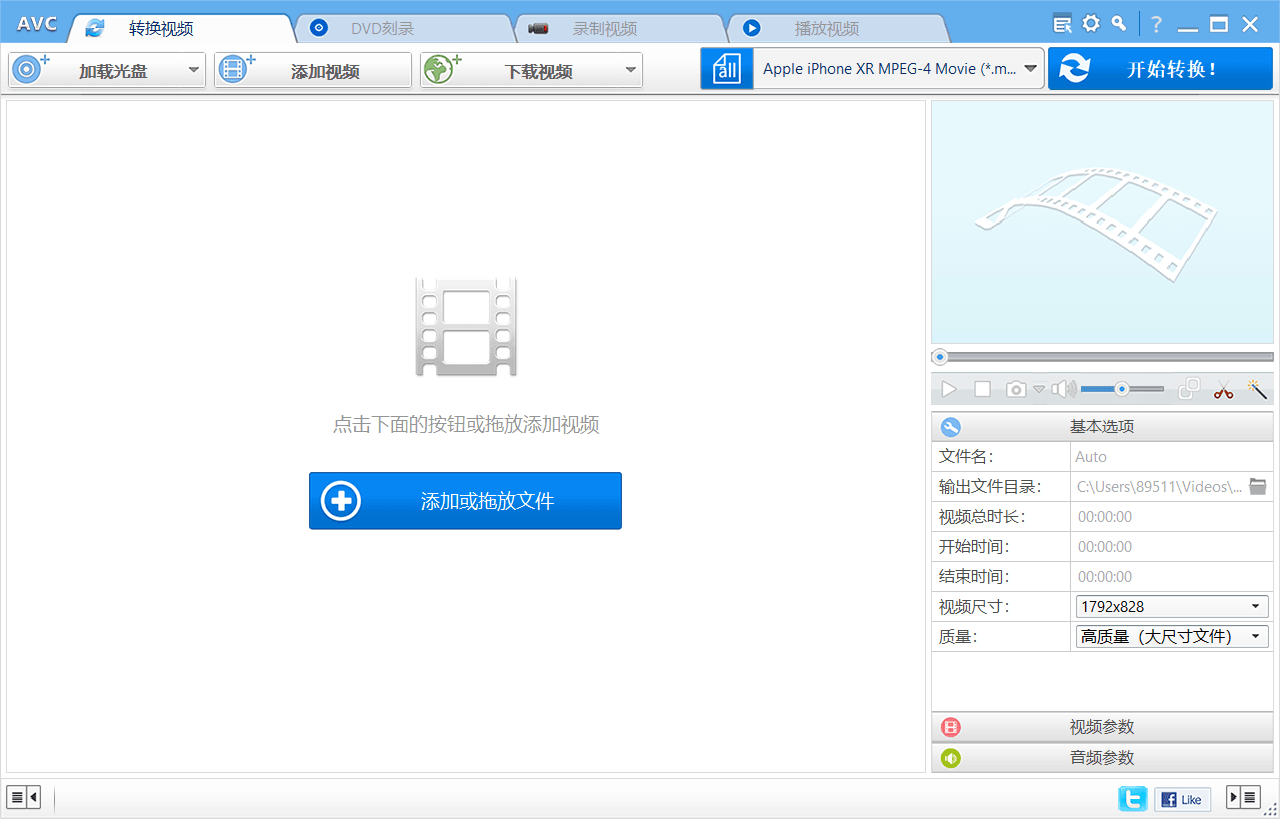 Any Video Converter Ultimate 图片16 Any Video Converter Ultimate 图片16