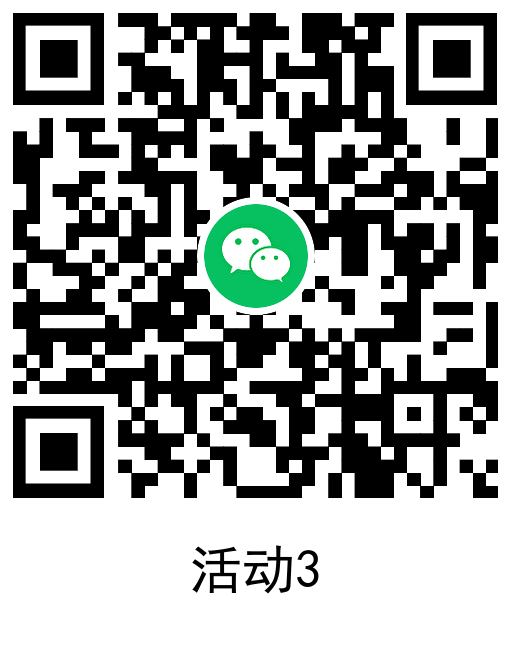 华夏和东方红活动抽随机红包 图片7