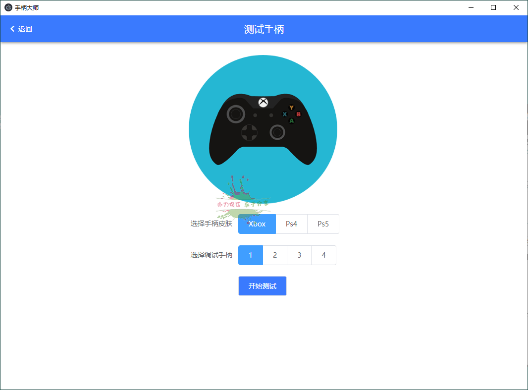 GamePad手柄大师测试v0.0.1 图片2 GamePad手柄大师测试v0.0.1 图片2