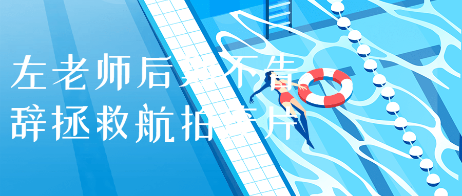 左老师后期不告辞拯救航拍废片 图片1