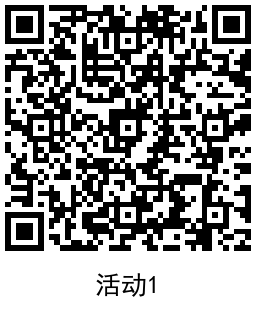 招行交通卡充值领取6元红包 图片3