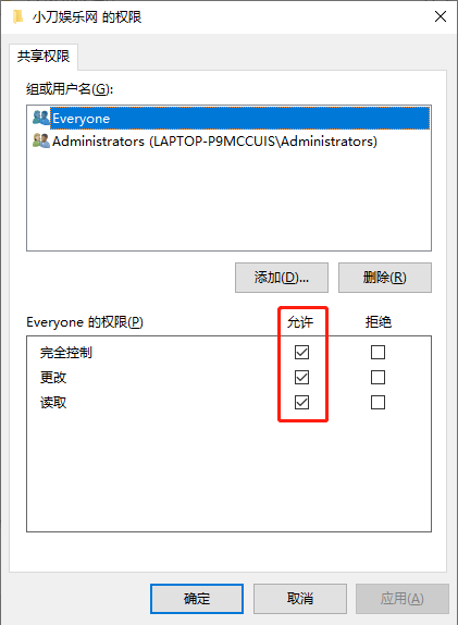苹果手机与windows隔空投送文件 图片7 苹果手机与windows隔空投送文件 图片7