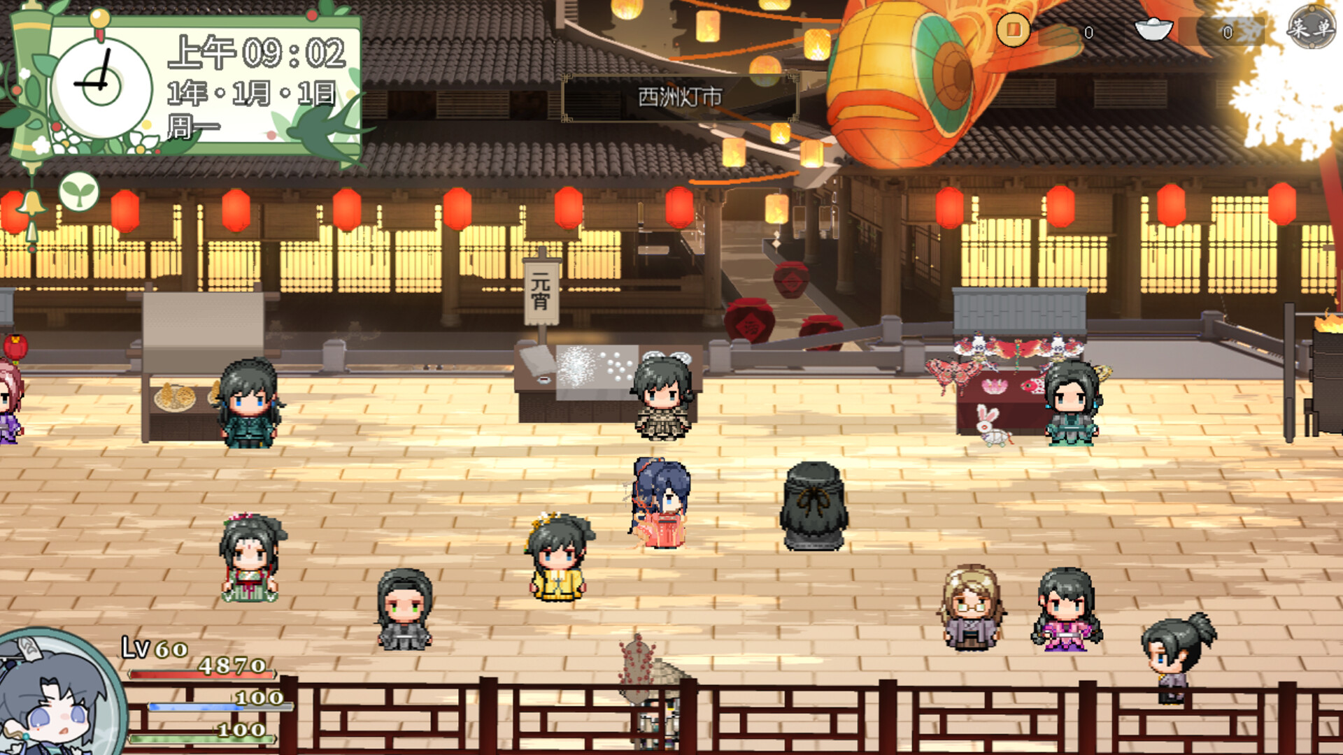 《欺神弄鬼》中文版 图片9