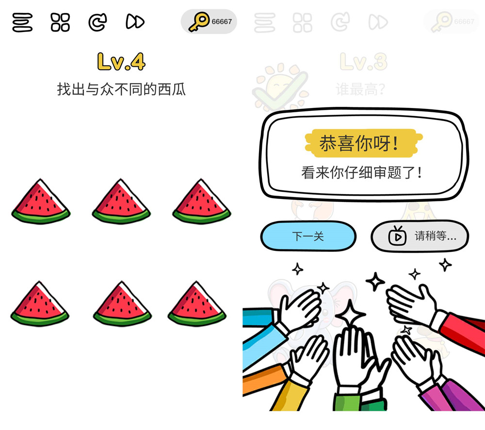 脑筋急转弯囧才大考验 作弊版 图片1 脑筋急转弯囧才大考验 作弊版 图片1