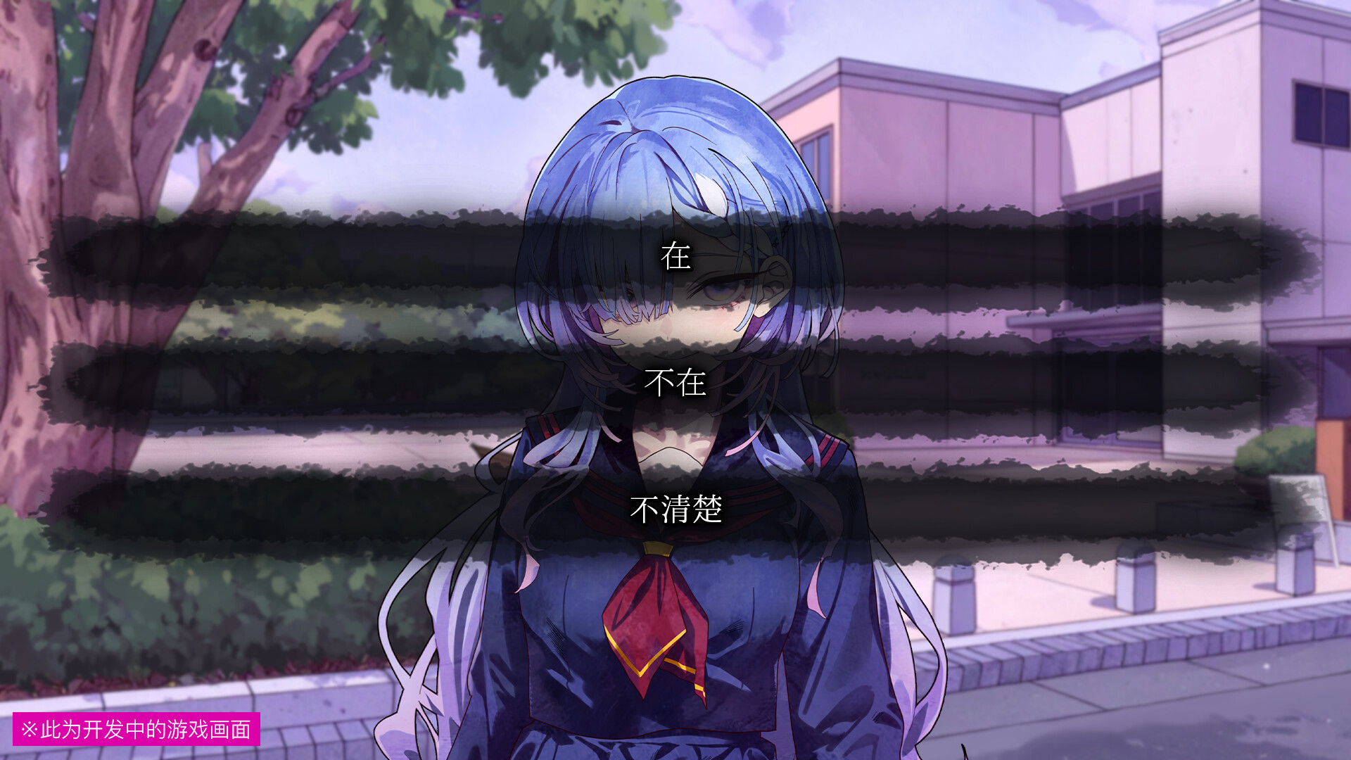 《久我山栞的死法手账》中文版 图片11
