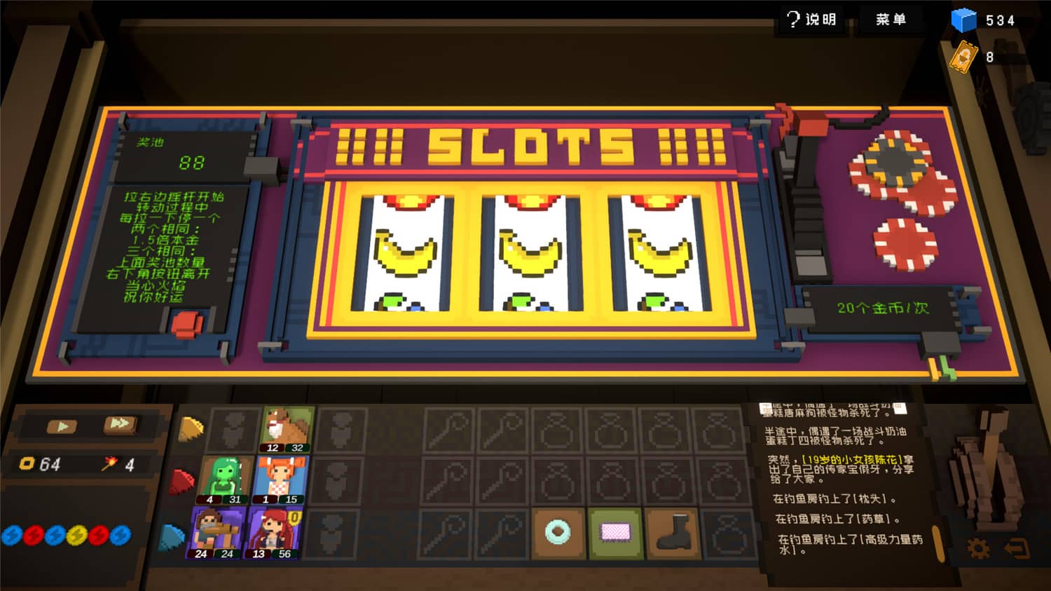 《宇宙大拍扁》v0.7.1中文版 图片12