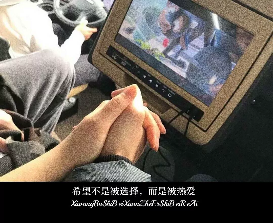 歌曲分享:I'm with you 图片1 歌曲分享:I'm with you 图片1