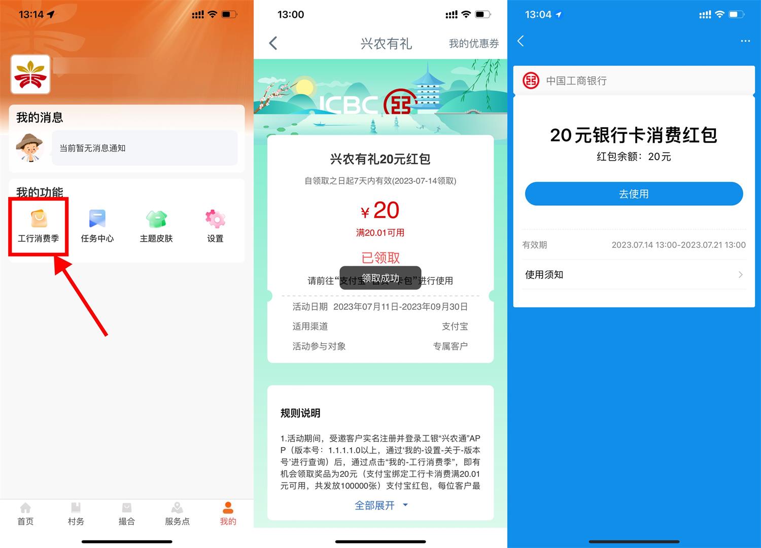 QQ图片20230714131737.jpg