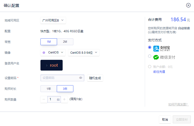 UCloud大促62元1年云服务器 图片3