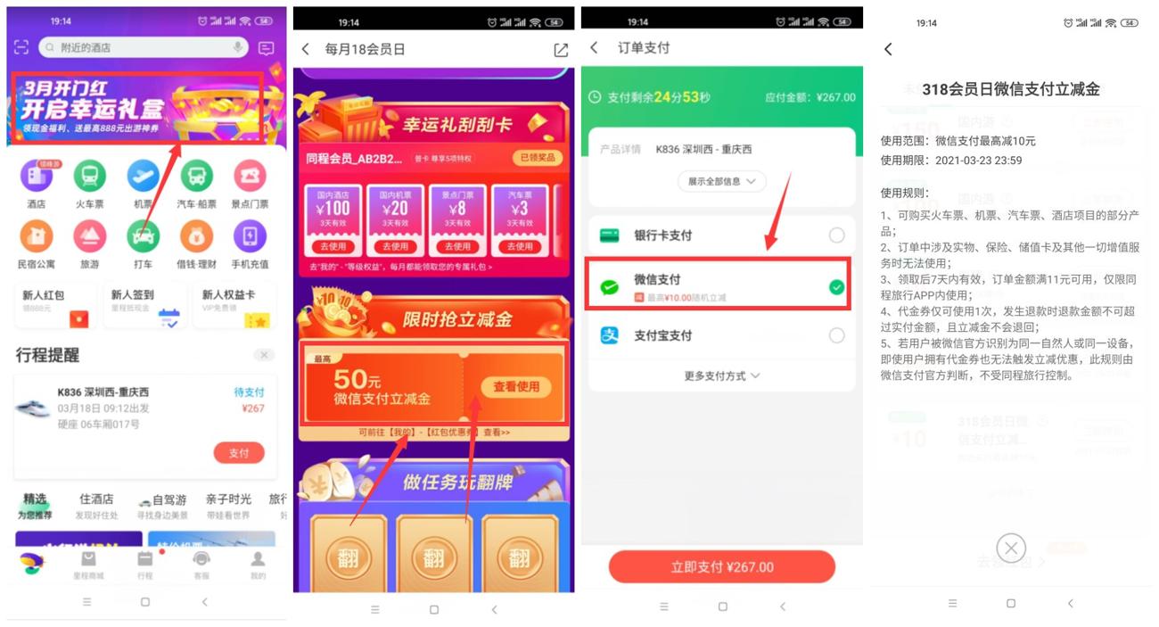 QQ图片20210317095921_副本_爱奇艺.jpg QQ图片20210317095921_副本_爱奇艺.jpg